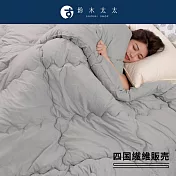 【四國纖維】雙人可水洗好眠厚暖冬被 (中棉1.2kg) | 鈴木太太公司貨