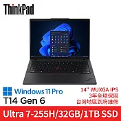 Lenovo 聯想 ThinkPad T14 Gen 6 14吋 Ultra 7-255H/32GB/1TB/Win11 Pro 三年保固 商務筆電