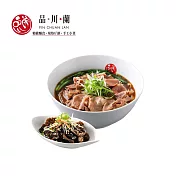 (電子票) 品川蘭 川．板腱牛肉麵餐 喜客券【受託代銷】