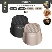 2入組【GUXON】聲立方TWINS磁吸無線藍牙喇叭/藍芽喇叭(G13)可互聯/防潑抗水- 黑1金1