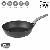 【美國康寧】Snapware WORLD KITCHEN 平煎拿鐵鍋24cm-黑色