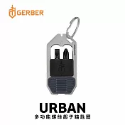 Gerber Urban 多功能螺絲起子鑰匙圈(藍)-33-024842