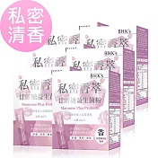 BHK’s 私密香萃 甘露糖益生菌粉 (2g/包；20包/盒)6盒組