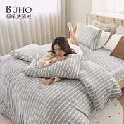 《BUHO》極柔暖法蘭絨3.5尺單人床包+舖棉暖暖被(150x200cm)三件組 《律影方寸》