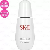 【即期良品】SK-Ⅱ 超肌因淨斑精華(30ml)(公司貨)