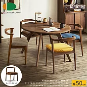 【DAIMARU】Mahary瑪哈莉實木餐椅-幅50cm-深棕