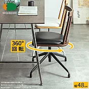 【DAIMARU】AMANTE艾曼緹昇降旋轉餐椅-幅48cm-深棕