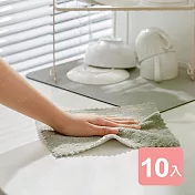 《真心良品》魔絨雙面抹布-10入 灰綠