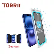 【TORRII】 iPhone16Pro 抗菌手機保護貼- 雙向防窺