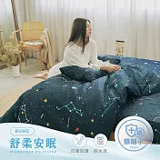 【BUHO布歐】舒柔安眠銀離子抗菌鋪棉床包枕套組-雙人特大 《星際出逃》