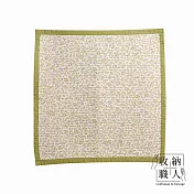 【收納職人】韓式四季通用防滑多功能全棉沙發墊/沙發巾/蓋布/地墊/單人座墊/床邊毯70*70cm(1入/組) 小清新綠芽