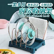 一架多用廚房收納架