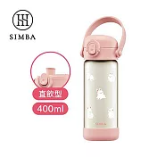 【小獅王辛巴】鉑金PPSU兒童水壺400ml(直飲/吸管) 直飲/兔兔