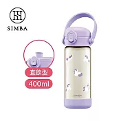 【小獅王辛巴】鉑金PPSU兒童水壺400ml(直飲/吸管) 直飲/獨角獸