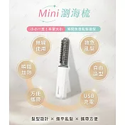 日本 KOIZUMI | mini瀏海梳 KHR-G420 白色