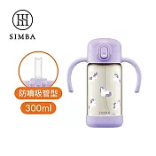 【小獅王辛巴】鉑金PPSU兒童吸管學習水杯300ml 獨角獸