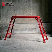 【日本天馬】輕量鋁合金折疊工作平台/洗車梯(三層)- 磚紅