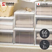 【日本天馬】日本製透窗單層抽屜收納箱(深66cm)-L-3入