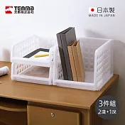 【日本天馬】日本製 PROfix A4文件收納置物架三件組(2淺+1深)