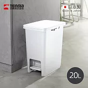 【日本天馬】日本製 WHItRash 腳踏式垃圾桶(附輪)-20L