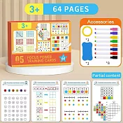 子玄 專注力桌遊卡 思維訓練劃消益智可擦寫  思維訓練卡 專注力訓練卡