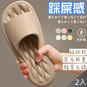 【QiMart】踩屎感菱格紋厚底防水止滑拖鞋(B款)-2入 柔嫩粉M