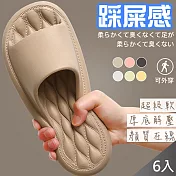 【QiMart】踩屎感菱格紋厚底防水止滑拖鞋(B款)-6入 柔嫩粉M