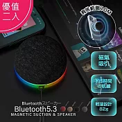 【優質二入】Infinity 磁吸式藍牙喇叭/音響(360度環迴立體聲/重低音/支架/支援TWS) 紅色二入