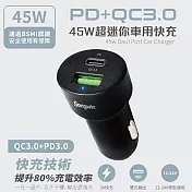 Songwin 急速45W 超迷你快充PD+QC車載充電器/車充(Type-C/USB-A)