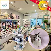 (電子票) 活動！台北【PetVida The Cat 薇達貓咪專屬精品沙龍】1000元商品&課程通用券加贈花舞碳酸泡泡浴 (MO)【受託代銷】