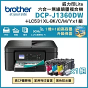 Brother DCP-J1360DW 威力印Lite三合一無線噴墨複合式印表機+LC531四色(1黑3彩)墨水組x1組
