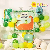 【Kikimmy】DIY生日派對套組-恐龍派對(內附精緻餐盤/派對吹龍)