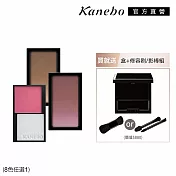 【Kanebo 佳麗寶】KANEBO 異色調活力百搭完美組# 眉彩EG3