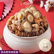 【台北晶華酒店】御品鮑魚佛跳牆-2500g(固形物1100g) 2/5~2/13出貨