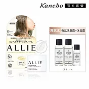 【Kanebo 佳麗寶】ALLIE UV護色造型膏送香氛三重奏