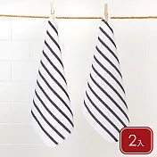 《NOW》Basketweave純棉擦拭布2入 - 墨黑35x35cm