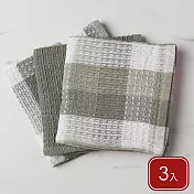 《NOW》Check純棉擦拭布3入(英倫灰33x33cm) | 廚房抹布 清潔布 茶巾
