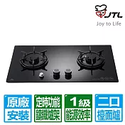 【喜特麗】雙口一級能效晶焱定時大面板玻璃檯面爐(JT-GC277ALH 桶裝瓦斯專用)