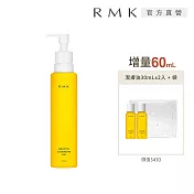 【RMK】潔膚油買1送3增量組