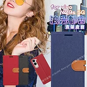 CITY vivo Y29s 5G 浪漫都會支架皮套 紅色