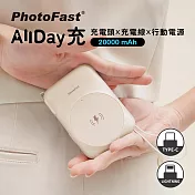 【Photofast】AllDay充 Qi2多功能行動電源20000mAh(有標示Wh/可上飛機) 沙漠色