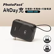 【Photofast】AllDay充 Qi2多功能行動電源20000mAh(有標示Wh/可上飛機) 黑色