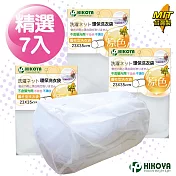 【HIKOYA】 原色呵護洗衣袋圓柱型-23X35cm(精選7入)