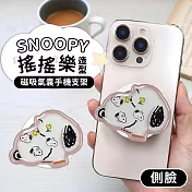 【正版授權】SNOOPY史努比 搖搖樂造型磁吸氣囊手機支架 側臉