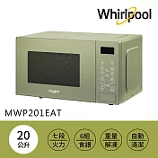 Whirlpool惠而浦-Coloris系列 20L電子式微波爐(森林綠) MWP201EAT