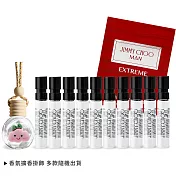 JIMMY CHOO 極致淡香精針管(2mlX10)送擴香掛飾-公司貨