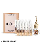 LANCOME 蘭蔻 IDOLE 唯我淡香水(1.2mlX10)送擴香掛飾-公司貨