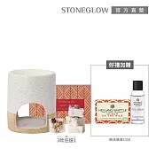 【STONEGLOW】居家儀式感香氛蠟優惠組 #節慶祝福