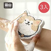 【日本霜山】可愛造型木漿棉去汙清潔海綿刷-3入- 柴犬