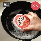 【日本霜山】可愛造型木漿棉去汙清潔海綿刷-3入- 達摩